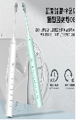 Adult electric toothbrush