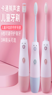 Little White Bear Children's Electric Toothbrush