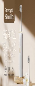 Electric toothbrush with adult French arch design