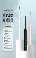 Adult electric toothbrush