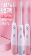 Little White Bear Children's Electric Toothbrush