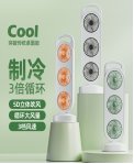 New 3-Headed Fan